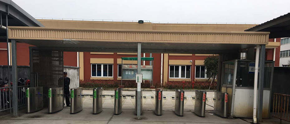 翼闸