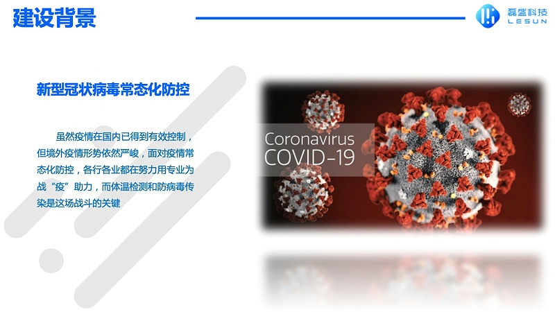 人脸识别测温亮码通道闸系统详情页3