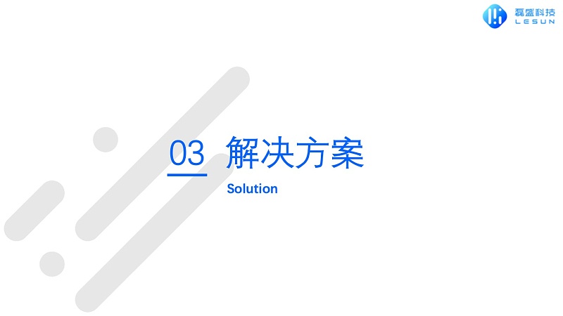 人脸识别测温亮码通道闸系统详情页7